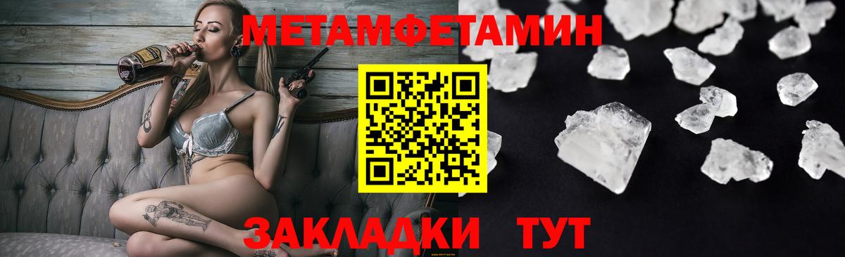 АМФ 97%  Вход с VPN  Amphetamine  Избербаш 
