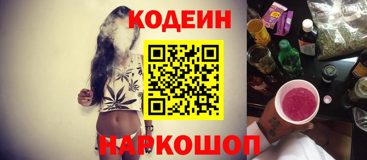 Меф   Кокаин  Вход с VPN  Избербаш  ГАШИШ  APVP СК  