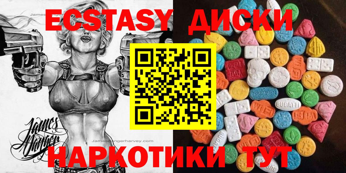 КЕТАМИН Избербаш