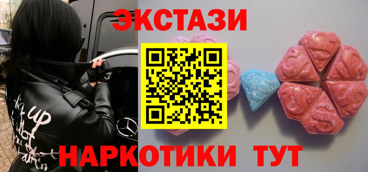 Экстази бентли Избербаш