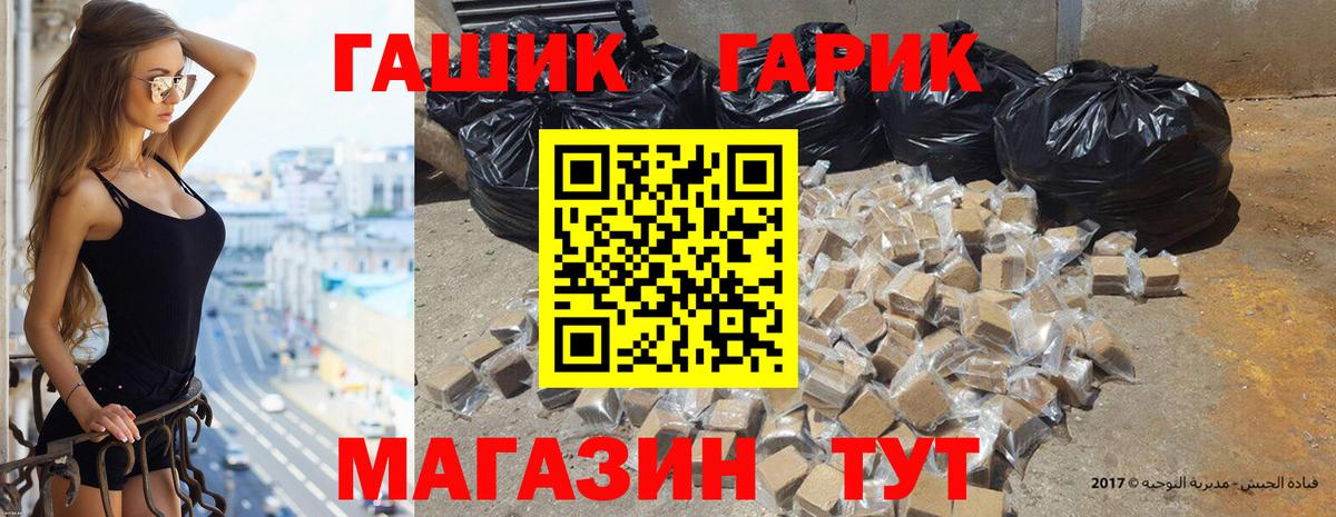 Гашиш 40% ТГК  Вход с VPN  Избербаш  ГАШИШ  ГАШИШ Ice-O-Lator 