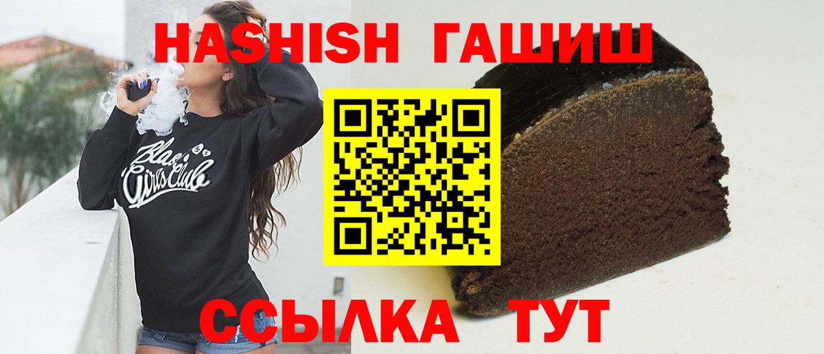 Гашиш убойный Избербаш