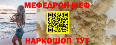 МДПВ Гусиноозёрск