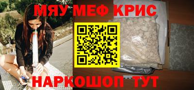 кокс Гусь-Хрустальный