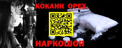 МДПВ Гусиноозёрск