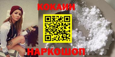 кокс Гусь-Хрустальный