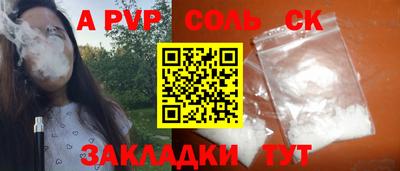 кокс Гусь-Хрустальный