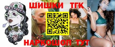 трава Гай