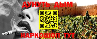 мяу мяу мука Гусев