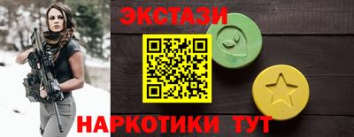 кокс Гусь-Хрустальный