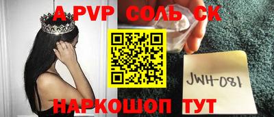 МДПВ Гусиноозёрск