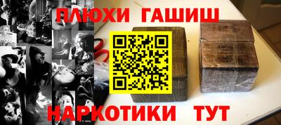МДПВ Гусиноозёрск