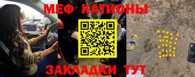 МДПВ Гусиноозёрск