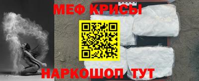 мяу мяу мука Гусев