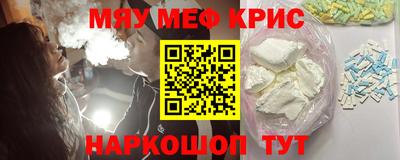 мяу мяу мука Гусев