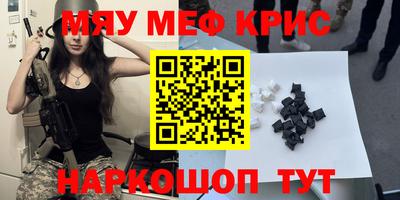 мяу мяу мука Гусев