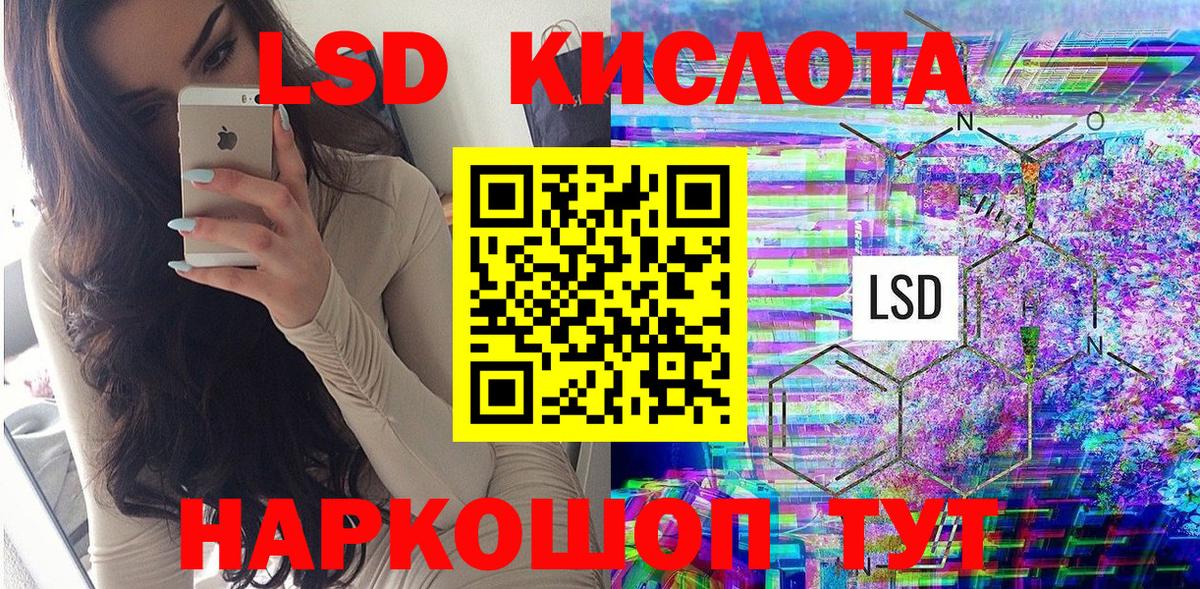 Избербаш  Наркотические марки 1,5мг  Вход с VPN 