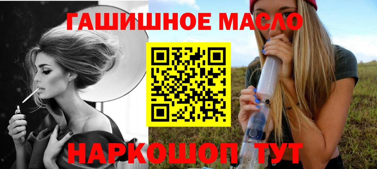 Дистиллят ТГК жижа Избербаш