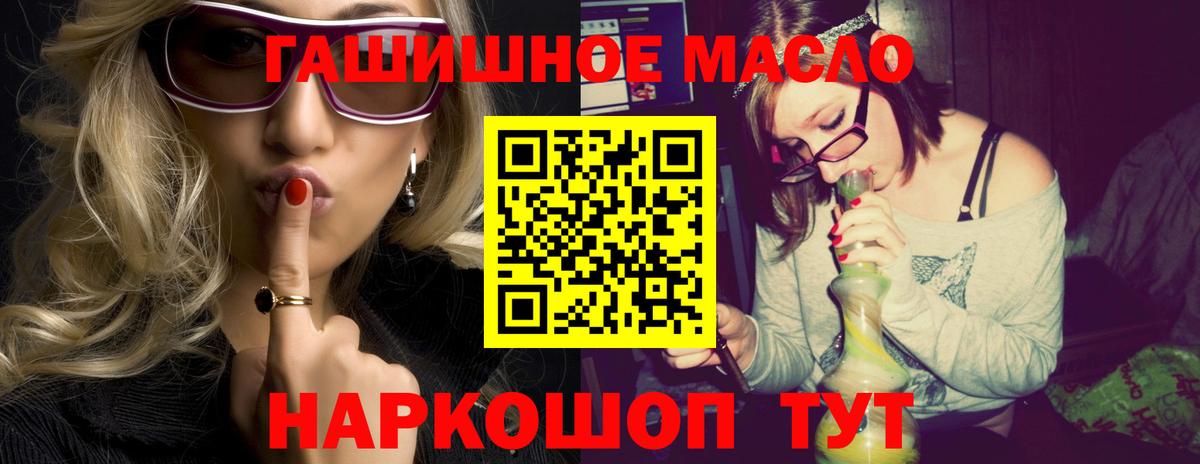 ТГК вейп  ТГК вейп с тгк  Избербаш  Вход с VPN 