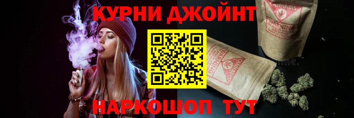 Марихуана план  Вход с VPN  Избербаш  Шишки марихуана VHQ 