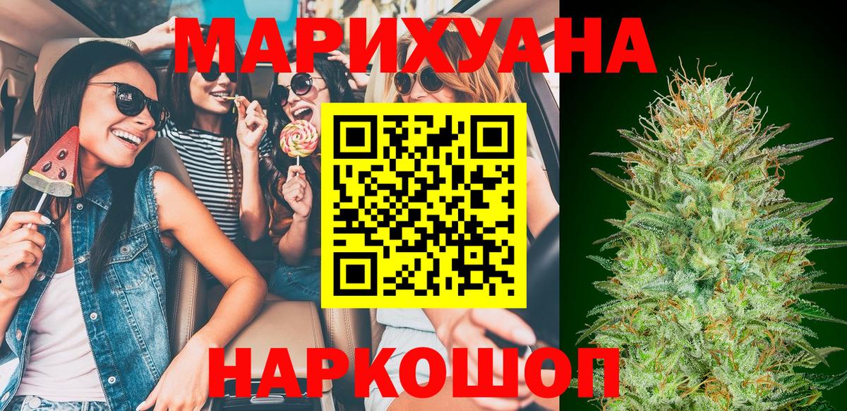 Марихуана VHQ Избербаш